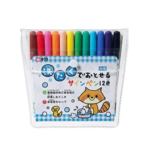 洗たくでおとせるサインペン(サクラクレパス)がお絵かきには絶対おすすめ!